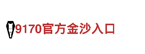 OD体育网页版登陆，领先行业的智能创新